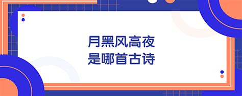 付清泓 陸蒼耳|于是，夜黑风高夜，我背着包裹，逃之夭夭。